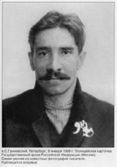 А.С.Гриневский. 1906. Полицейская карточка